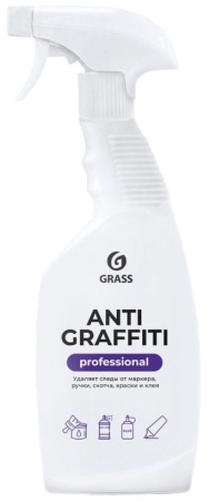 Чистящее средство ГРАСС Antigraffiti (антиграффити) Professional, 600 мл