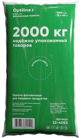 Пакет фасовочный ПНД, 25х40 см, 7 мкм, евроблок, 1000 штук в упаковке