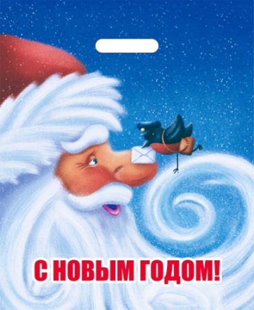 Пакет ПЭ с вырубной ручкой 36х43см (35) (Новогодние известия) НГ  (х50/1000)