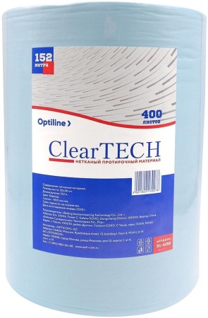 Протирочный нетканый материал 30х38 см ClearTECH 152 метра, плотность 60 гр/м2, 400 листов бирюзовый