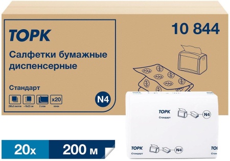 Салфетки диспенсерные Торк Экспресснап, двухслойные 16х23 см сложение 1/2, 200 листов в упаковке, 20 упаковок в коробке