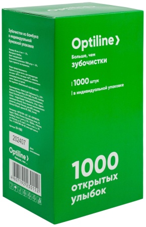 Зубочистки бамбуковые в бумажной индивидуальной упаковке, 1000 штук