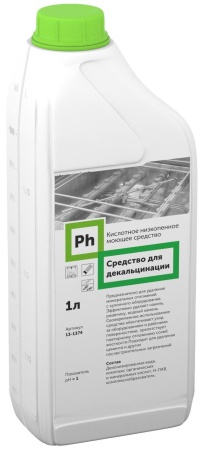 Средство для декальцинации Ph для посудомоечных машин, 1 литр