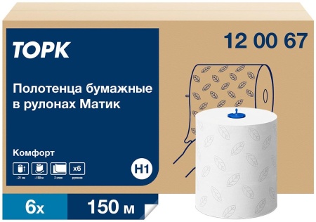 Полотенца бумажные Торк Матик Комфорт, 120067, H1, 2-слойные, белые с серым тиснением, 600 листов, 6 рулонов в упаковке