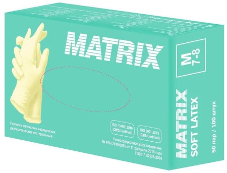 Перчатки латексные неопудренные Matrix размер S, 100 штук в упаковке