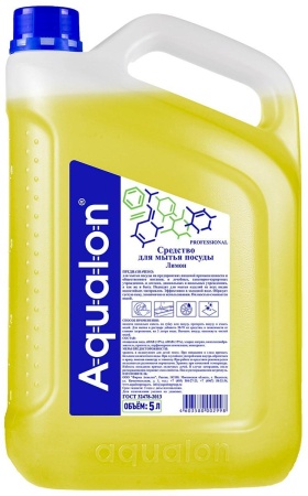 Средство для мытья посуды Aqualon (Аквалон) Лимон, 5 литров