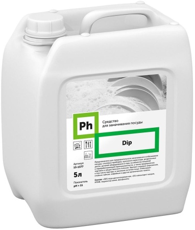 Средство для замачивания посуды Ph Dip, 5 литров