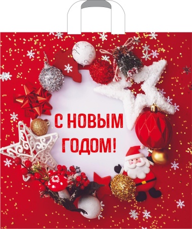 Пакет ПЭ с петлевой ручкой 45х45см (60) (Новогодняя затея) НГ  (х25/250)