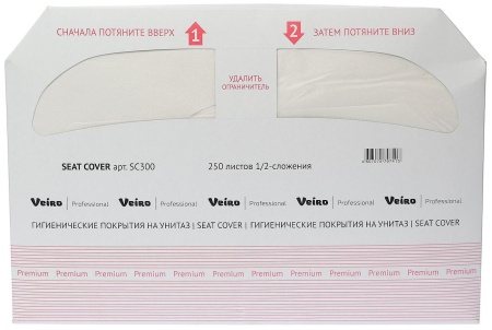 Гигиенические покрытия для унитаза Veiro Premium, 36х43 см, 250 штук в упаковке