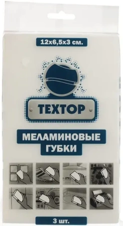 Губка меламиновая Textop, 3 штуки в упаковке