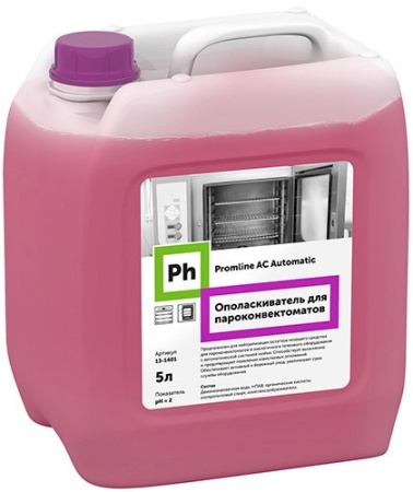 Ополаскиватель для пароконвектоматов Ph Promline AC Automatic, 5 литров