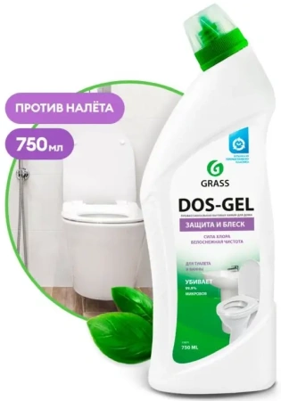 Средство для мытья сантехники 750мл Grass (Грасс) Dos Gel, 750 мл