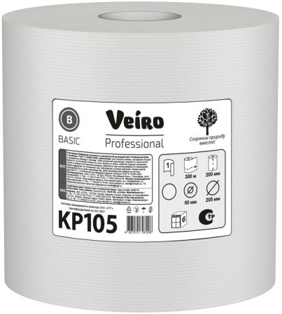 Полотенца бумажные с центральной вытяжкой Veiro Professional Basic KP105, 1-слойные белые 300 метров, 6 рулонов в упаковке