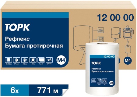 Протирочная бумага с центральной вытяжкой Торк Рефлекс M4 120000, 270 метров 1-слойная белая, 6 рулонов в упаковке