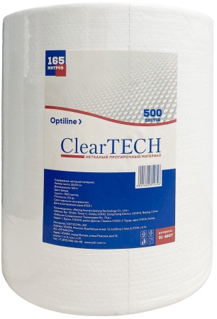 Протирочный нетканый материал ClearTECH, 165 метров белый, плотность 110 гр/м2, 32х33 см, 500 листов в рулоне