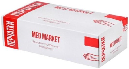 Перчатки нитриловые MedMarket, размер L черные, 200 штук в упаковке