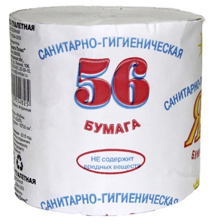Туалетная бумага  Яркая 56  натуральный цвет без втулки*40 рулонов в упаковке