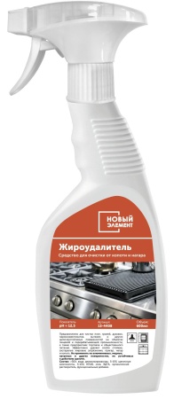 Жироудалитель Новый Элемент, 600 мл