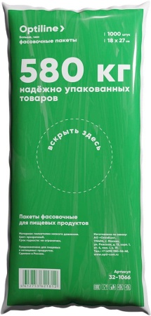 Пакет фасовочный 10+8х27 см, 7 мкм, ПНД, евроблок *1000/10000