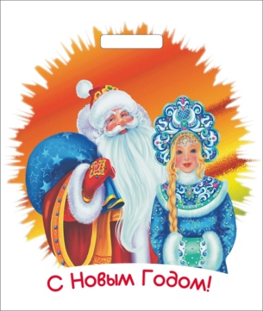 Пакет ПЭ с вырубной ручкой 38х45см (50) (Сказочные гости) НГ  (х50/500)