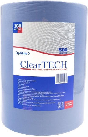 Протирочный нетканый материал ClearTECH 165 метров синий, плотность 60 гр /м2 32х33 см, 500 листов в рулоне