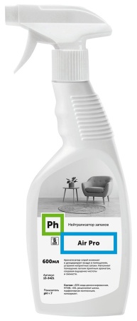 Нейтрализатор запахов Ph Air Pro, 600 мл