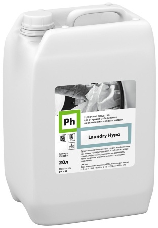 Щелочное средство для стирки Ph Laundry Hypo на основе гипохлорита натрия, 20 литров