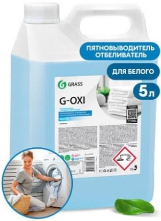 Пятновыводитель Грасс G-Oxi для белых вещей с активным кислородом, 5 литров