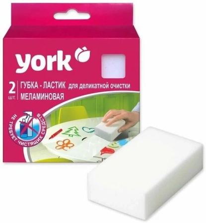 Губки меламиновые для деликатной очистки York, 2 штуки