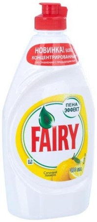 Средство для мытья посуды Fairy (Фейри) Лимон, 450 мл