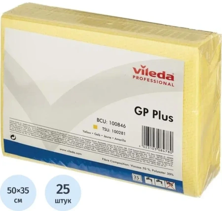 Салфетка хозяйственная вискозная ДжиПи Плюс VILEDA (Виледа) 35х50 см, желтая, 25 штук