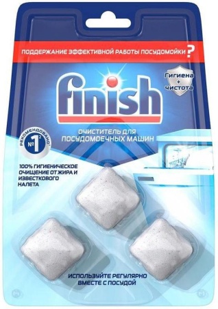Очиститель для посудомоечных машин Finish в таблетках, 3 штуки в упаковке