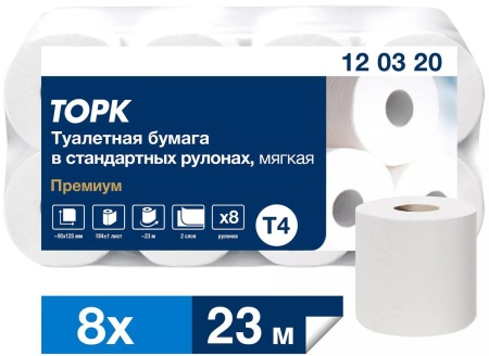 Туалетная бумага Торк T4, двухслойная белая, 23 метра в рулоне