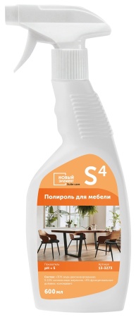 Полироль для мебели Новый Элемент Suite care S4, 600 мл
