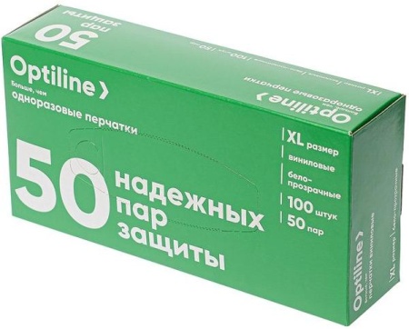 Перчатки виниловые размер XL прозрачные, 100 штук в упаковке