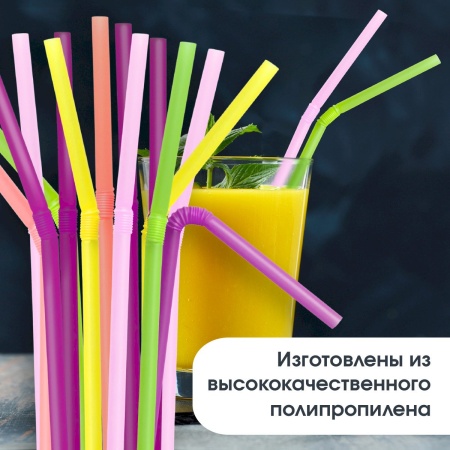 Трубочка гофрированная с изгибом диаметр 5 мм, длина 21 см флуоресцентная, 250 штук