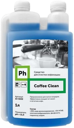 Средство для очистки кофемашин Ph Coffee Clean 1 литр, 9 штук