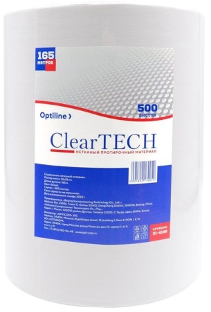 Протирочный нетканый материал ClearTECH 165 метров плотность 60 г/м2, 32х33 см 500 листов, цвет белый