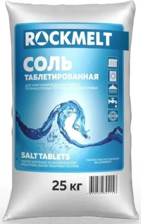 Соль для посудомоечных машин таблетированная Rockmelt 25 кг
