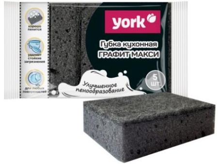 Губки для мытья посуды 95х65х30 мм Графит Макси York, 5 штук в упаковке