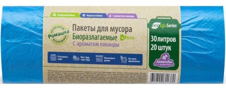 Мешки для мусора ПНД 50х58 см, 6 мкм 30 литров ЭКОЛАФ синие, 20 штук в рулоне