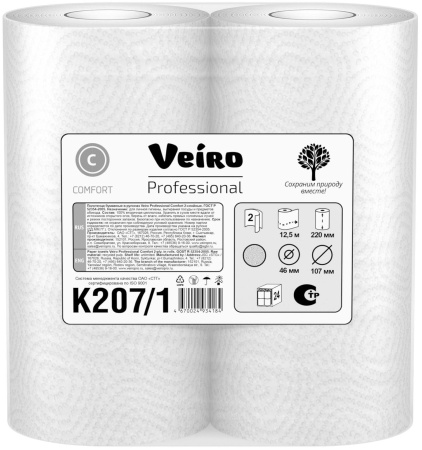 Полотенца бумажные в рулонах Veiro Professional Comfort K207 2-слойные, белые 50 листов, 2 рулона в упаковке
