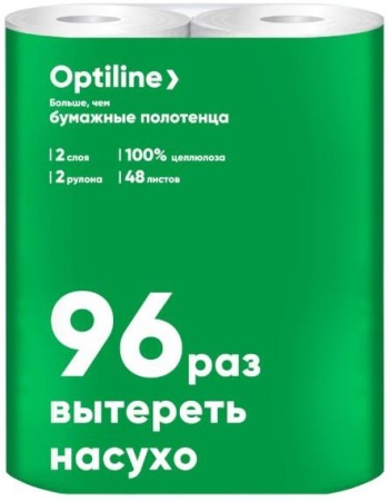 Полотенца бумажные 2-слойные белые, 2 рулона в упаковке