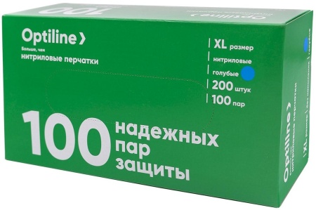 Перчатки нитриловые одноразовые голубые размер XL, 200 штук в упаковке