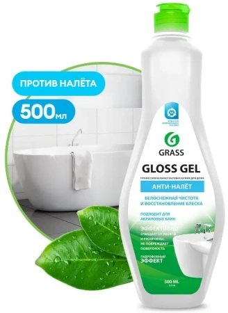 Чистящее средство для ванной комнаты Grass (ГРАСС) Gloss gel, 500 мл