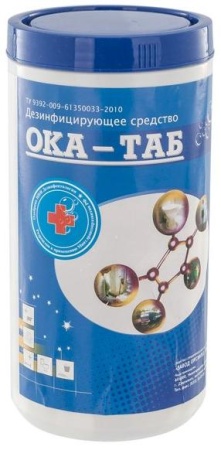 Дезинфицирующее средство Ока-Таб таблетки 300 штук/банка, 1 кг