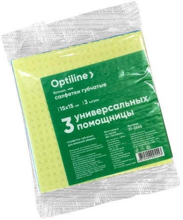 Салфетки губчатые 15х15 см, 3 штук в упаковке